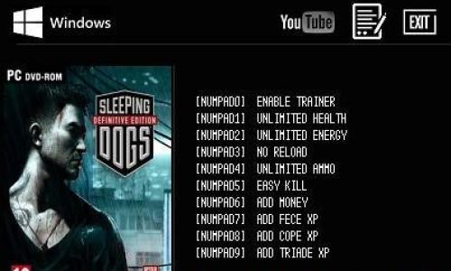 Секреты Sleeping Dogs: легкие деньги, мощное оружие в начале игры